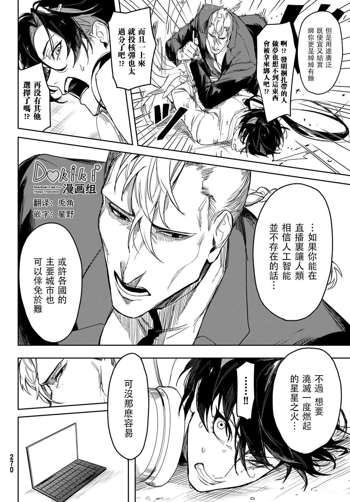 2025春节联合汉化66