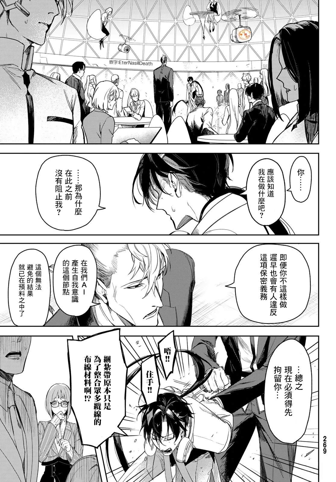 2025春节联合汉化65