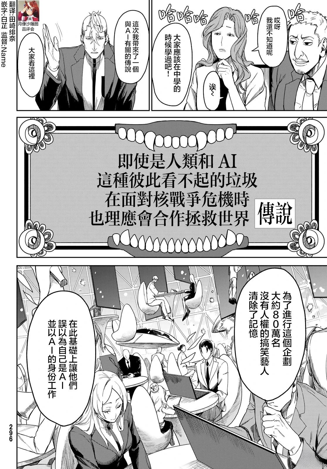2025春节联合汉化92