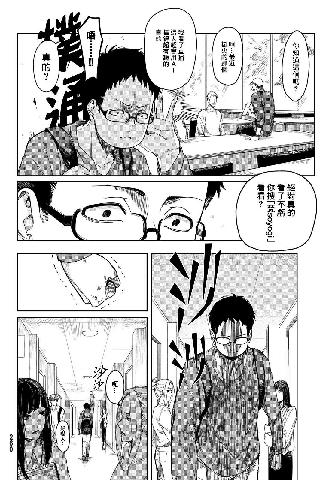 2025春节联合汉化56