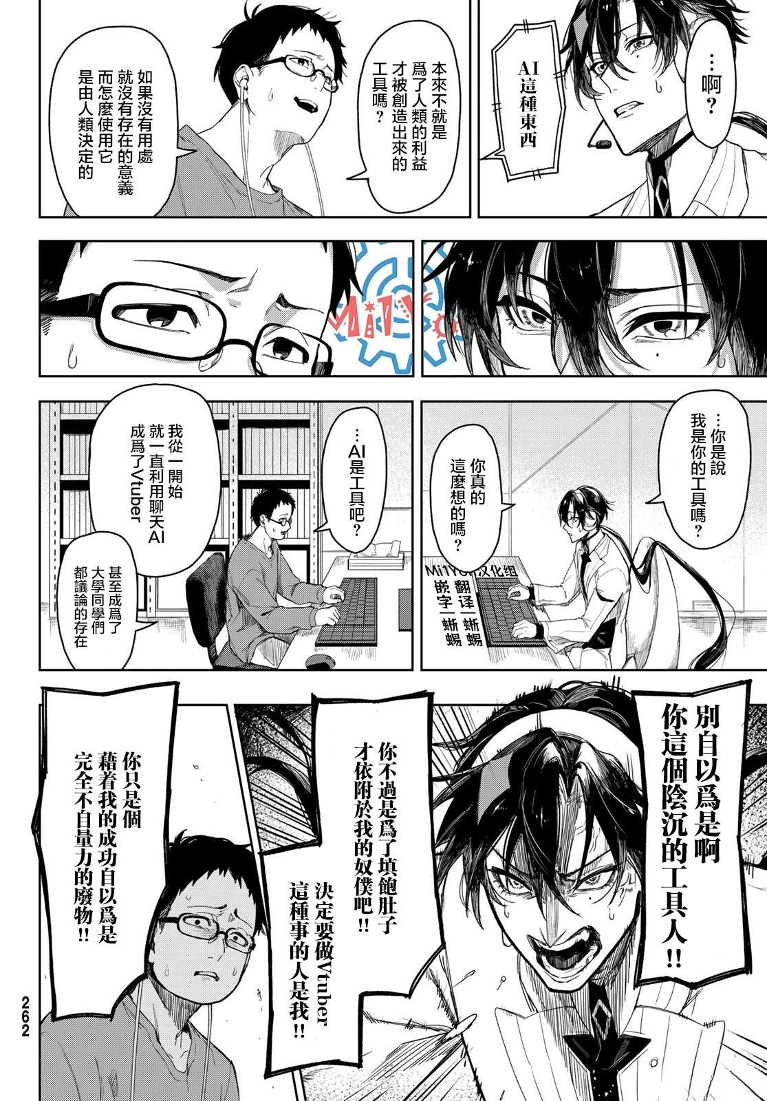 2025春节联合汉化58