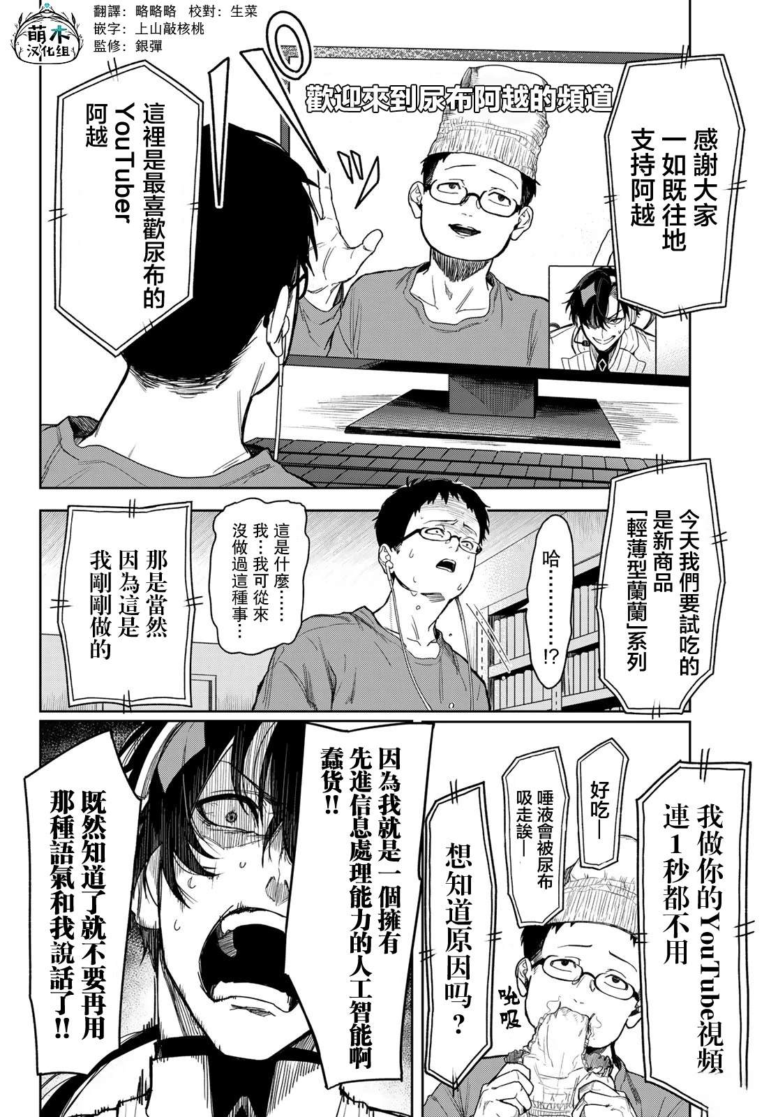 2025春节联合汉化40