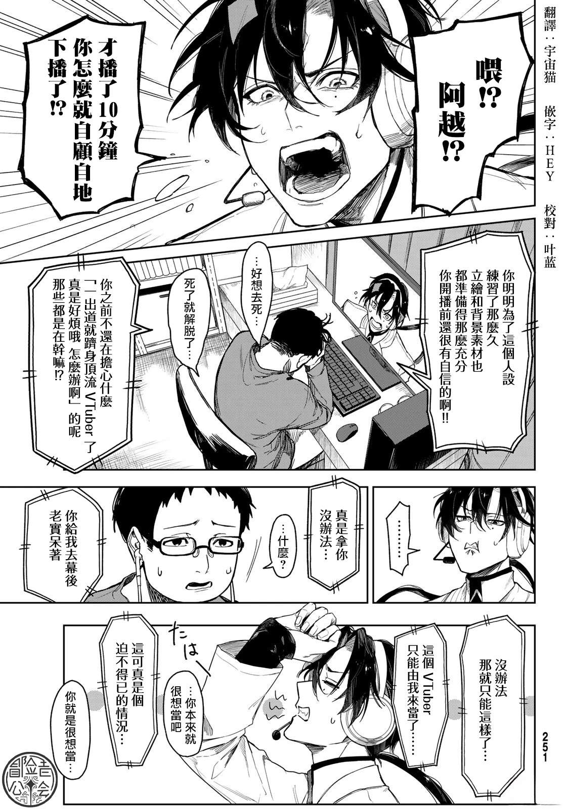 2025春节联合汉化47