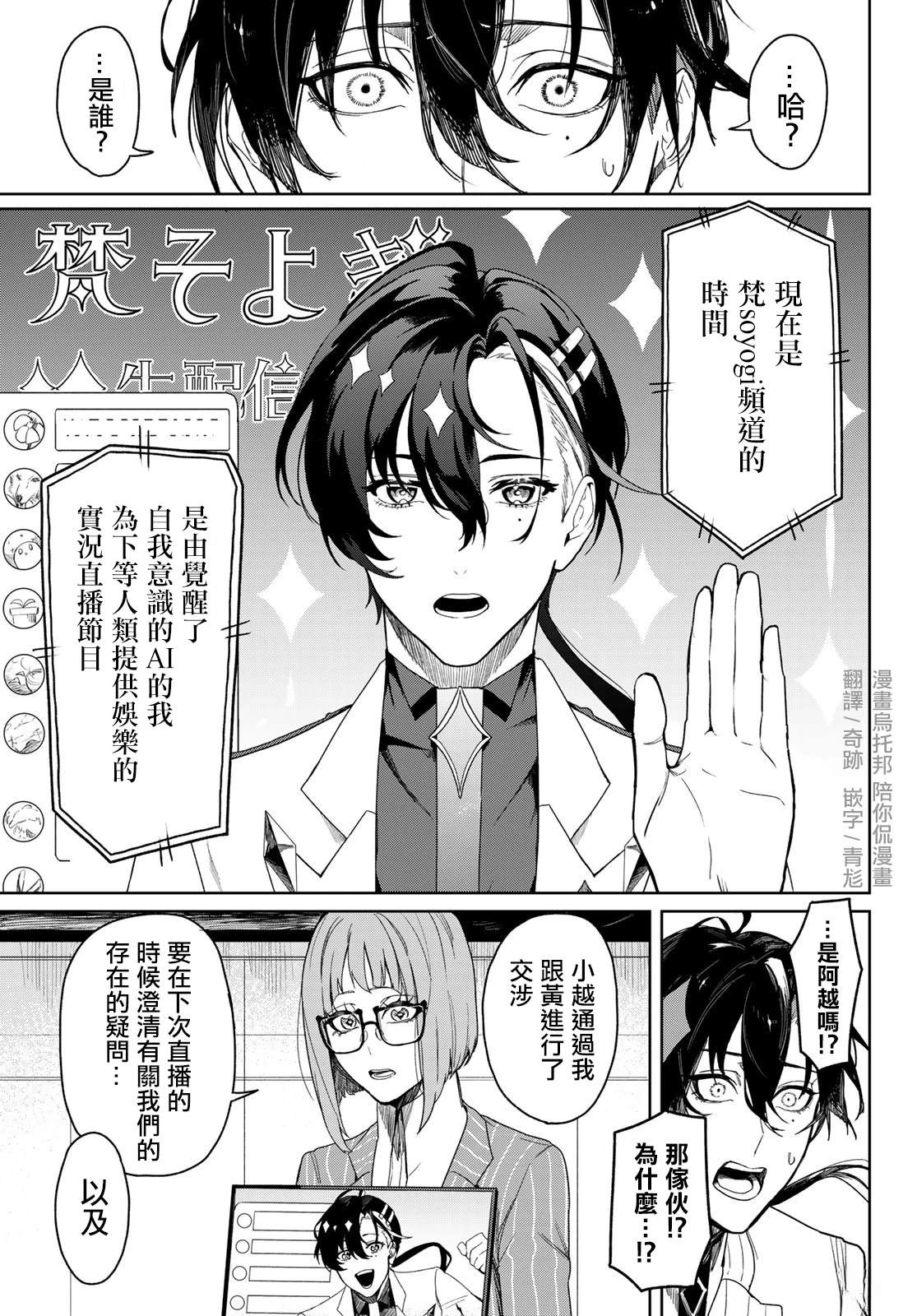 2025春节联合汉化79