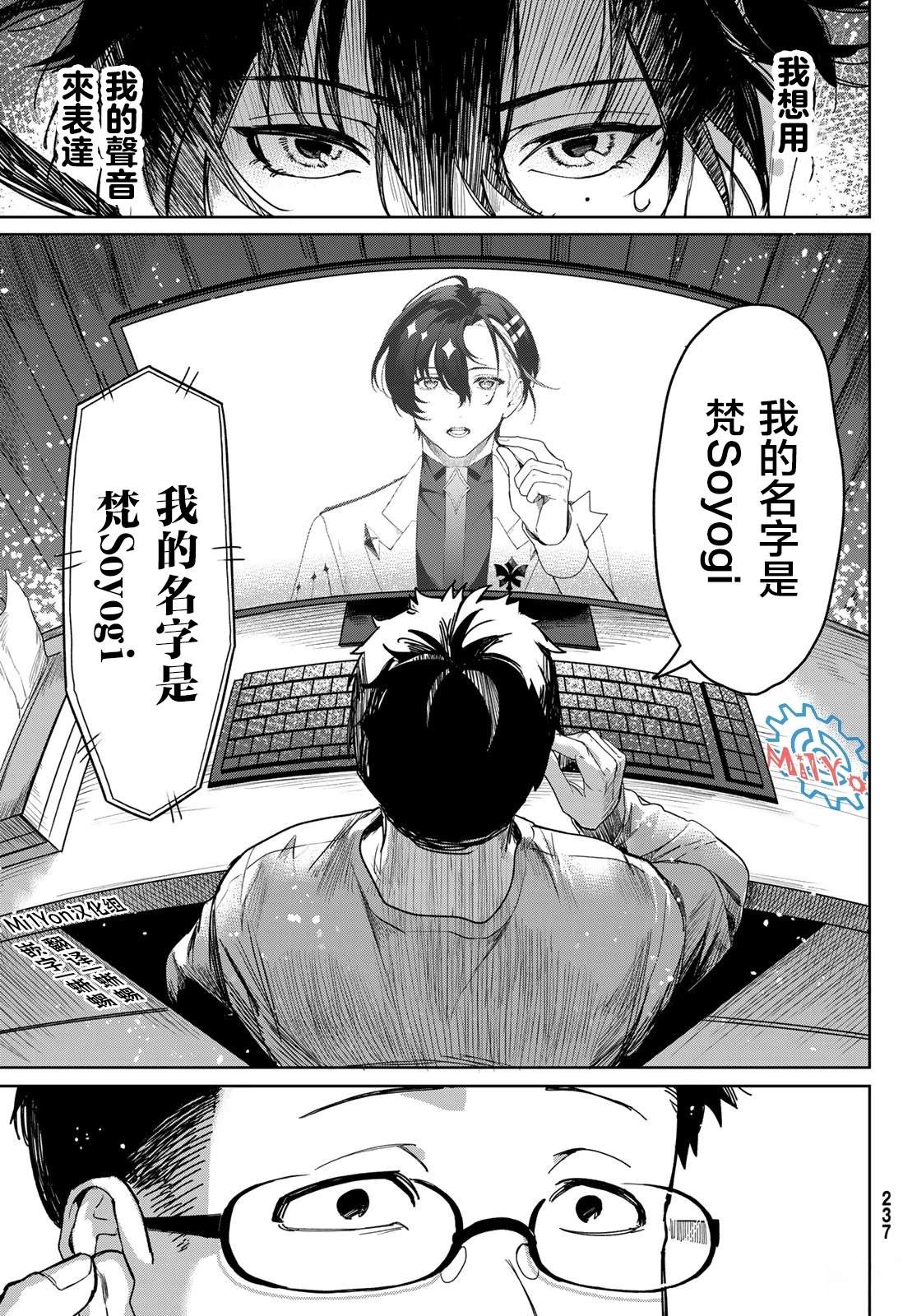 2025春节联合汉化33