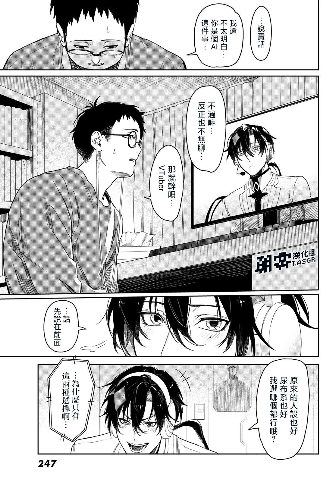 2025春节联合汉化43