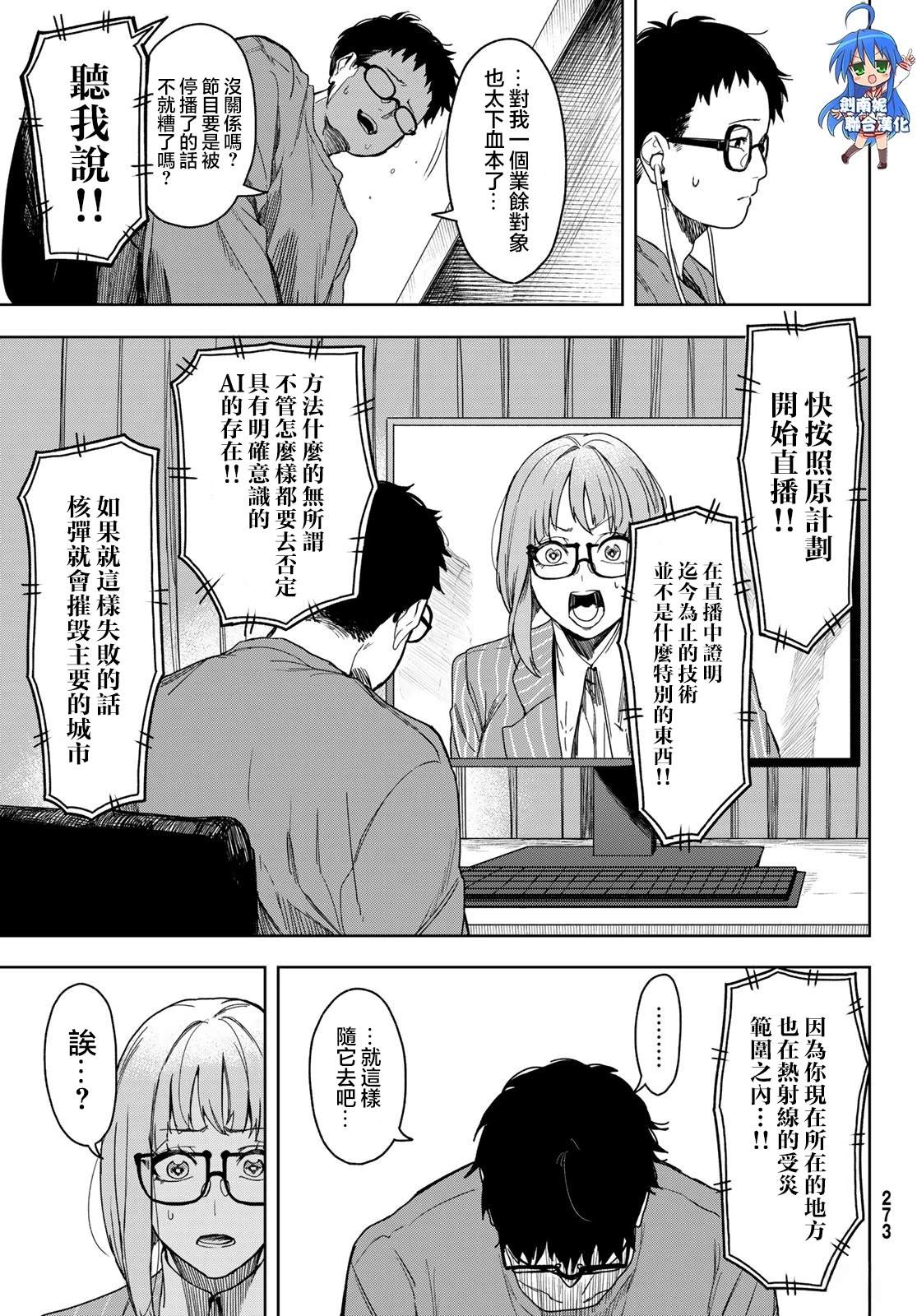 2025春节联合汉化69