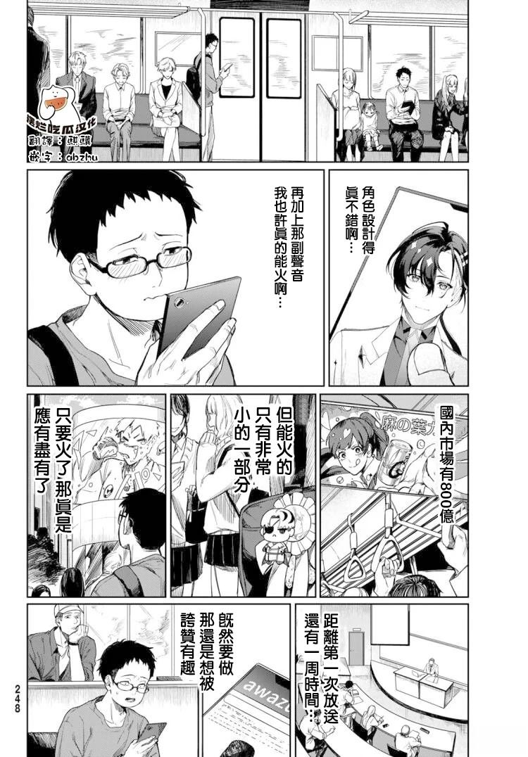 2025春节联合汉化44