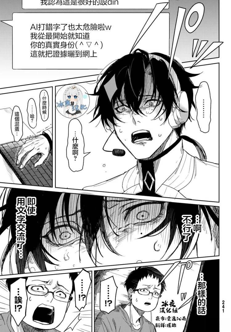 2025春节联合汉化37