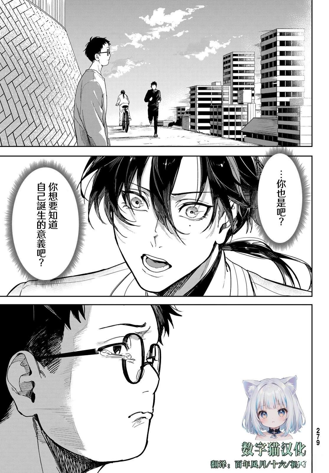 2025春节联合汉化75