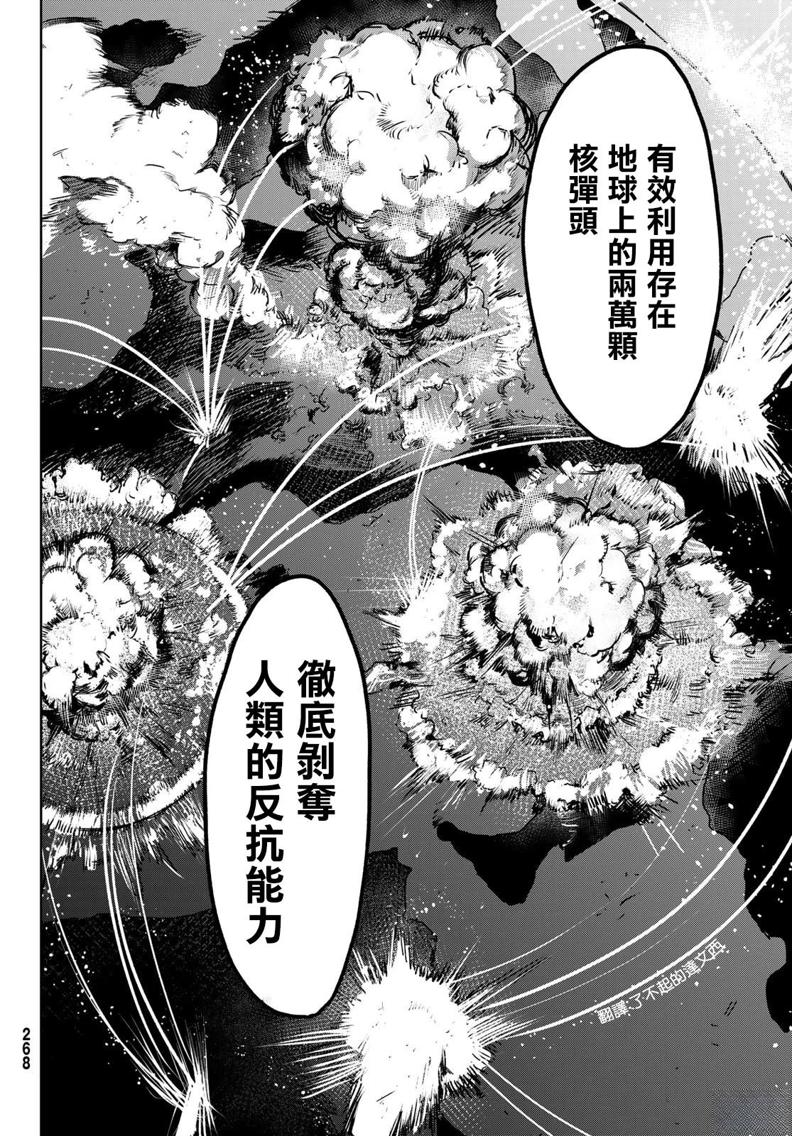 2025春节联合汉化64