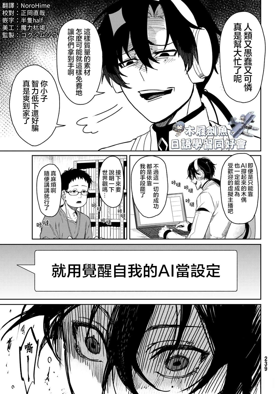 2025春节联合汉化35