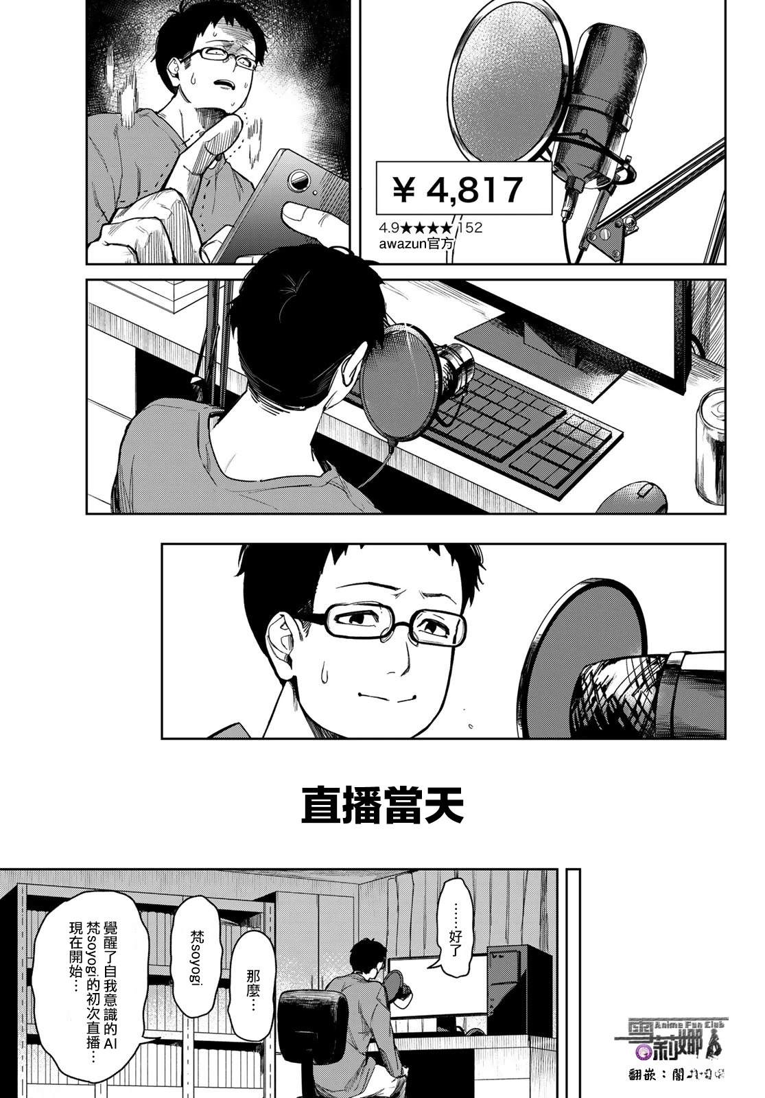 2025春节联合汉化45