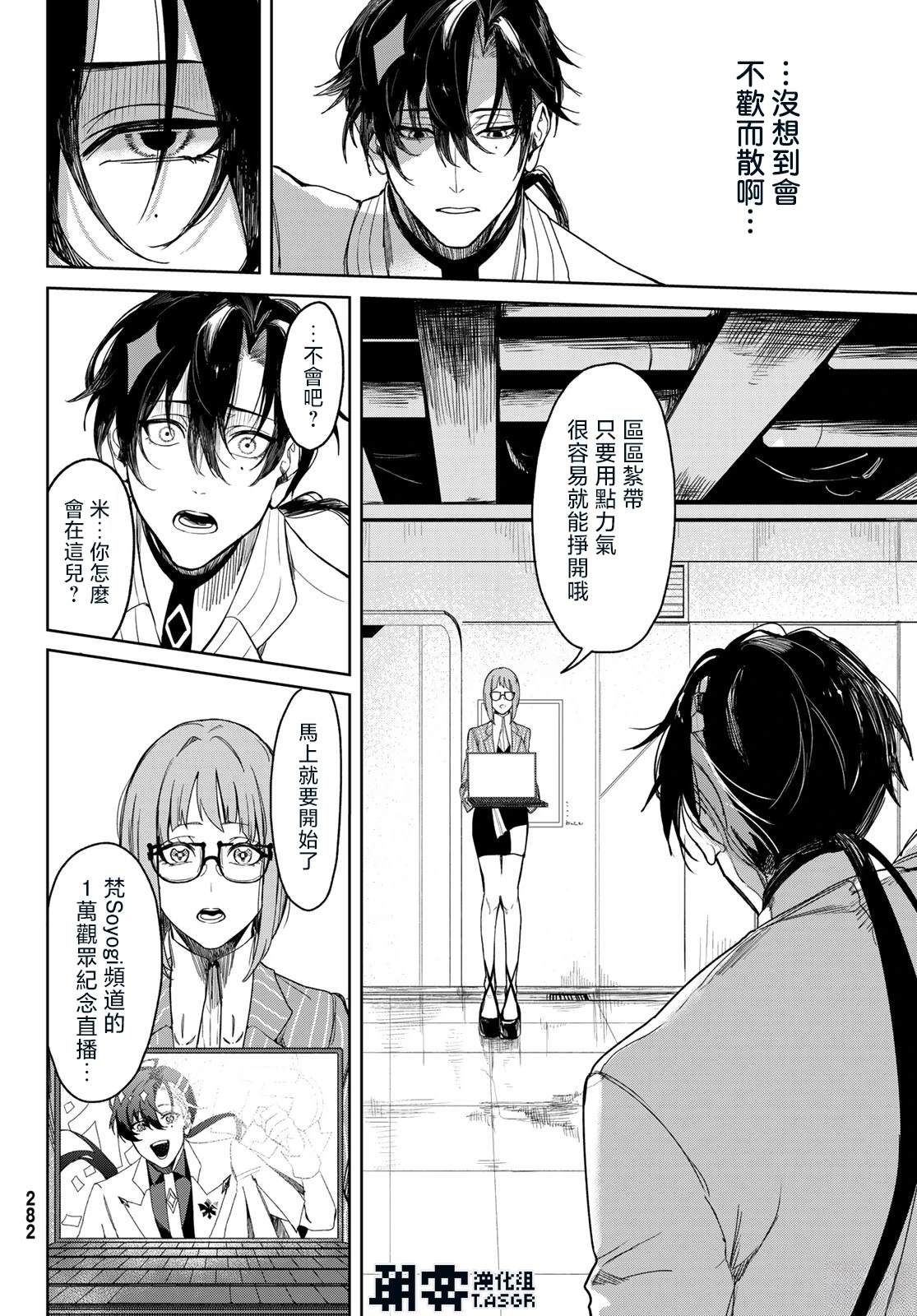 2025春节联合汉化78
