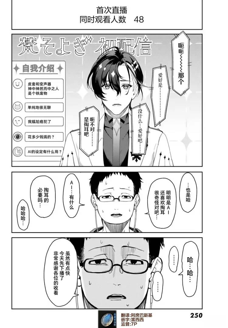 2025春节联合汉化46