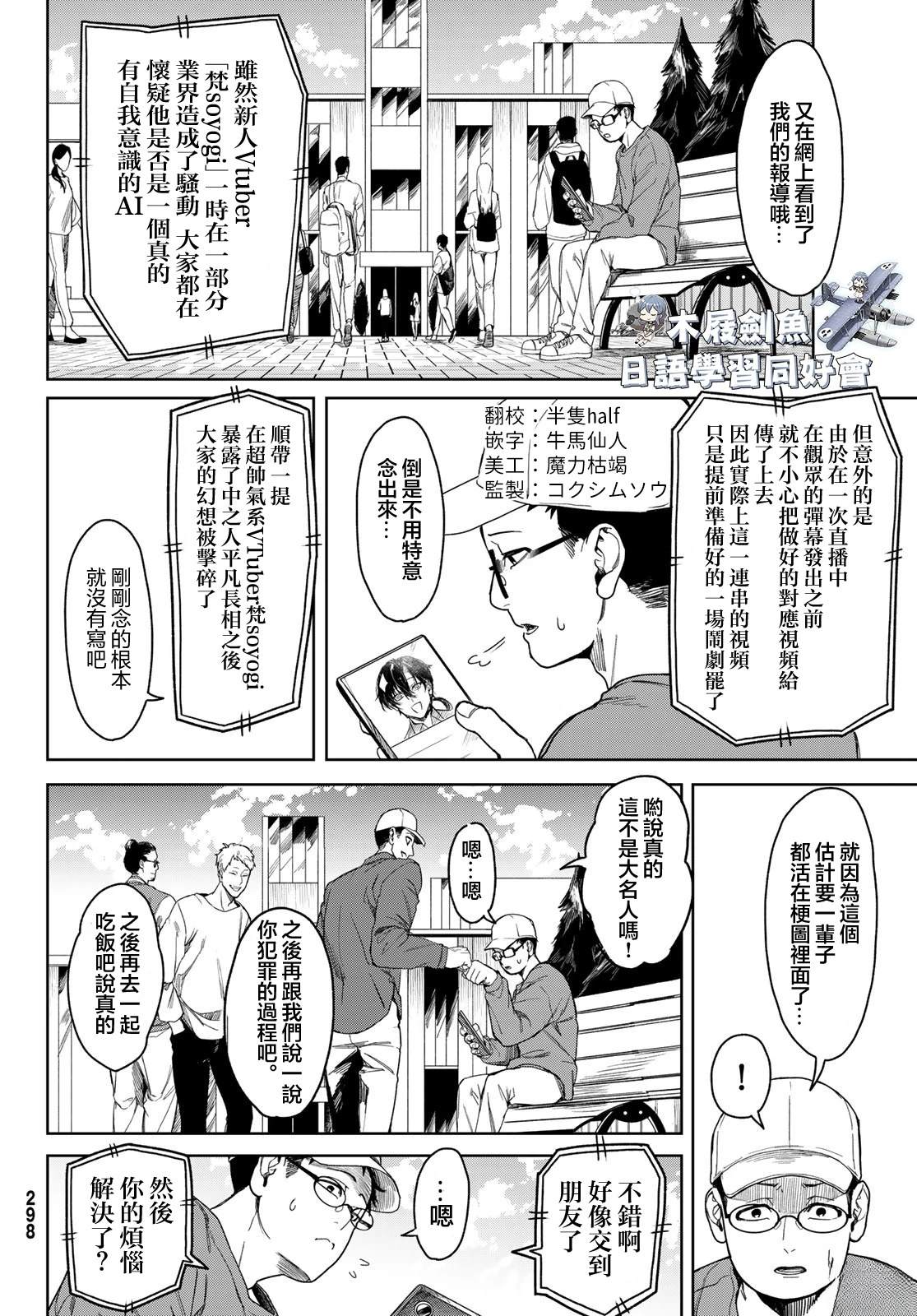 2025春节联合汉化94
