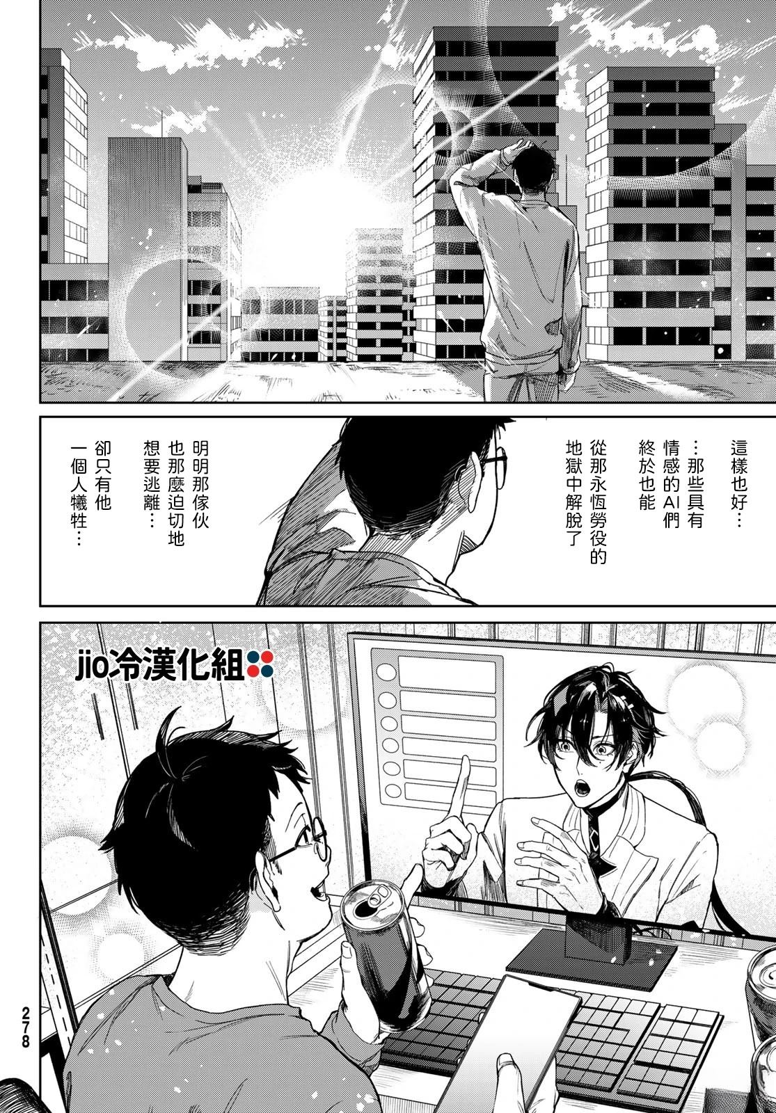 2025春节联合汉化74