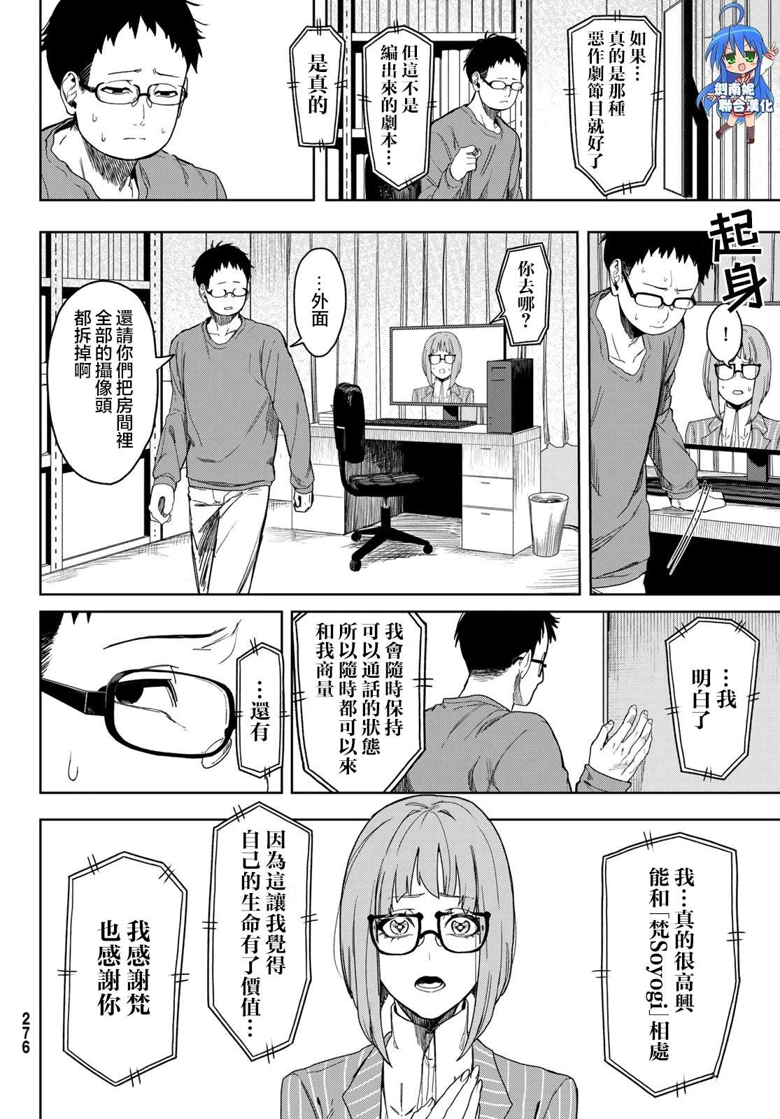 2025春节联合汉化72