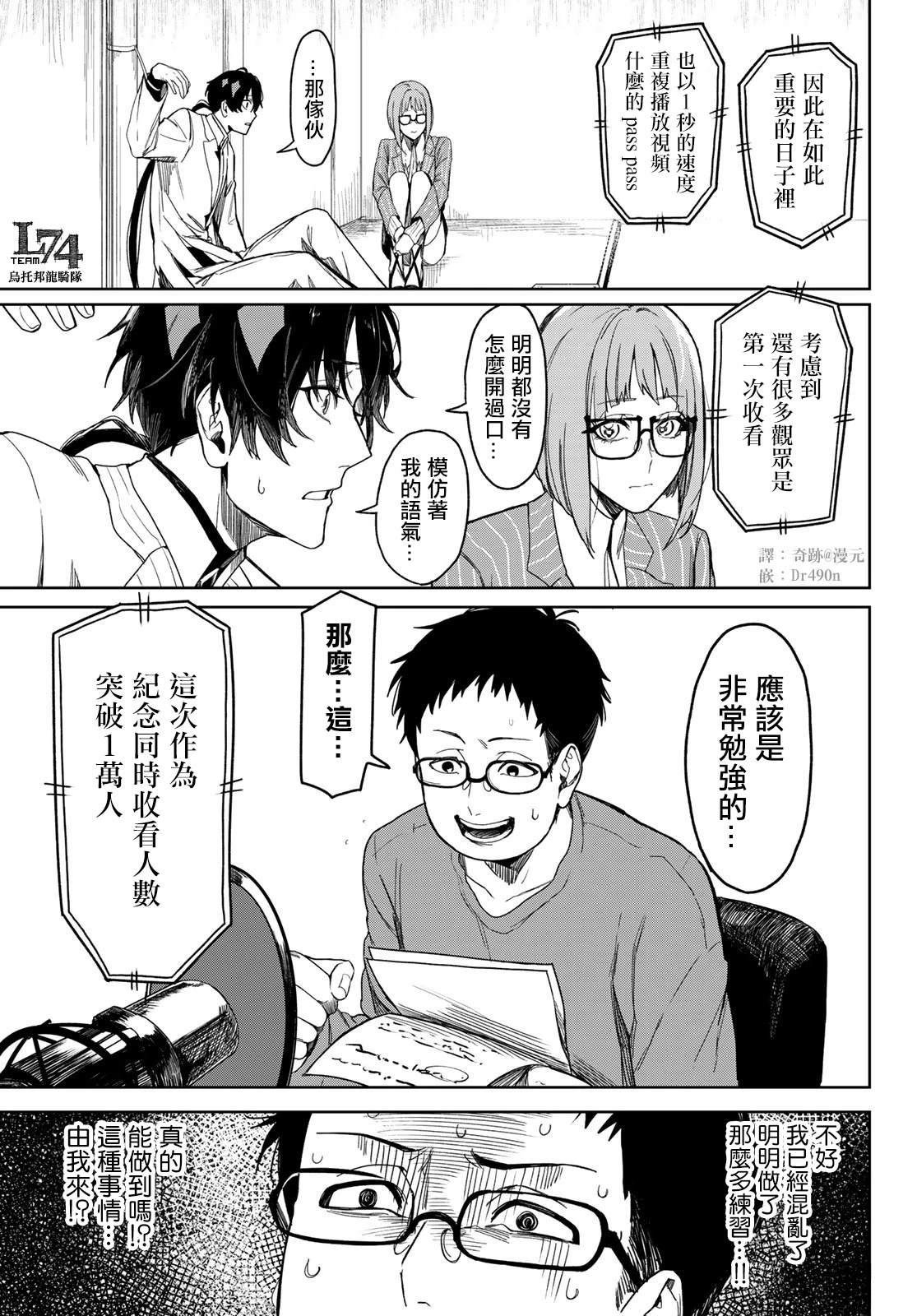 2025春节联合汉化81