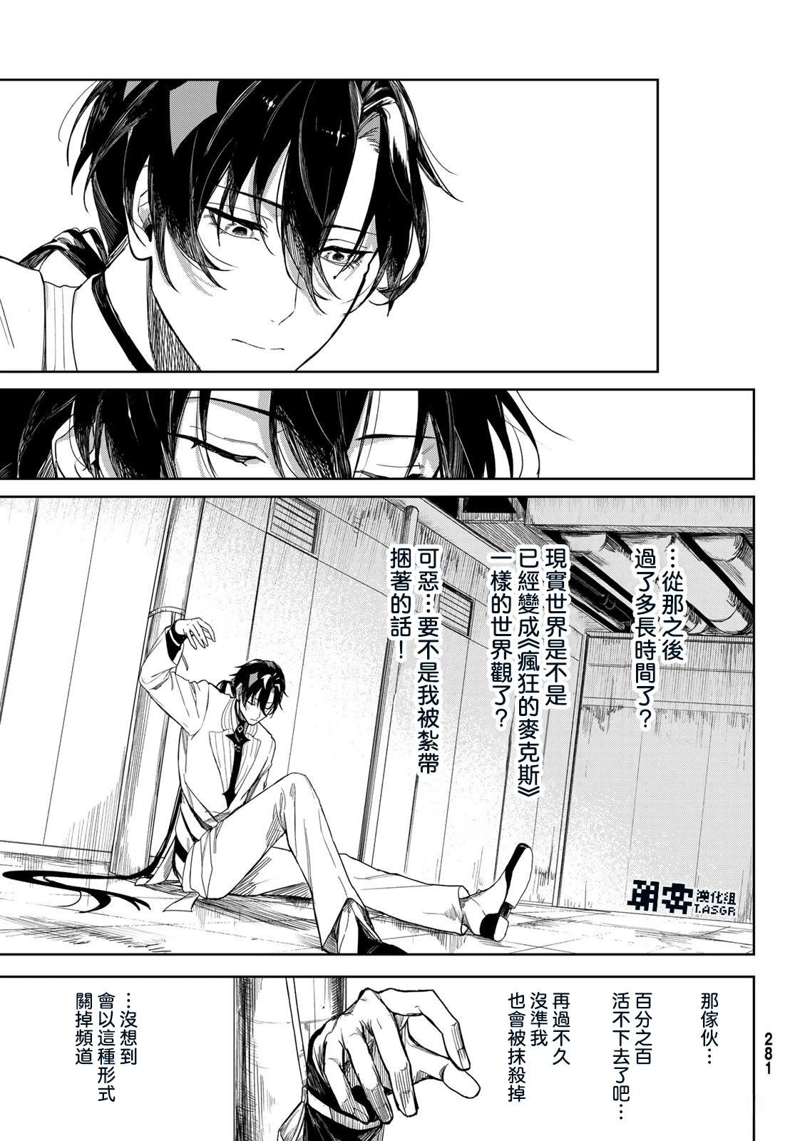 2025春节联合汉化77
