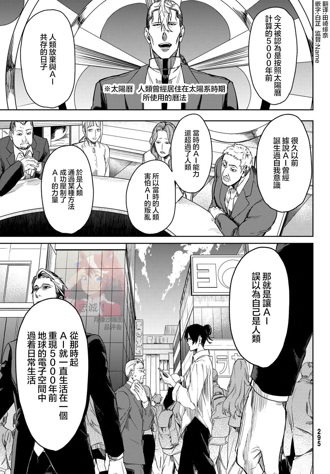 2025春节联合汉化91