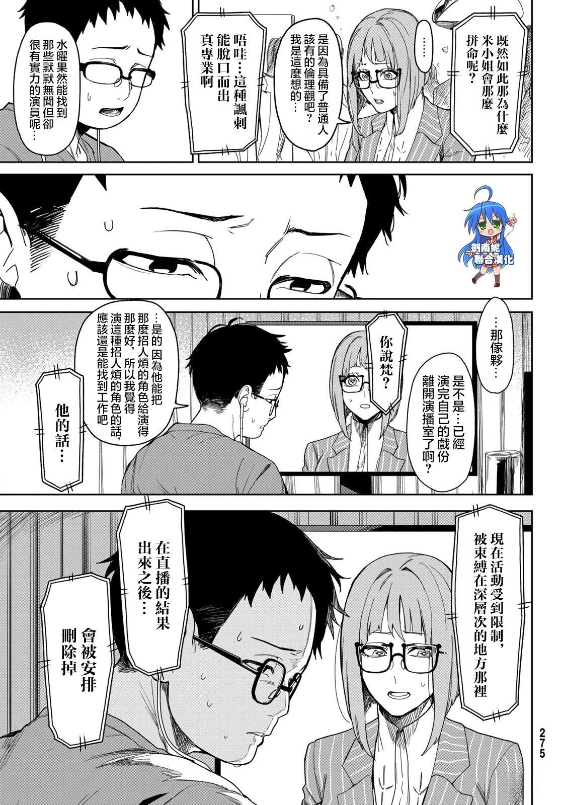 2025春节联合汉化71
