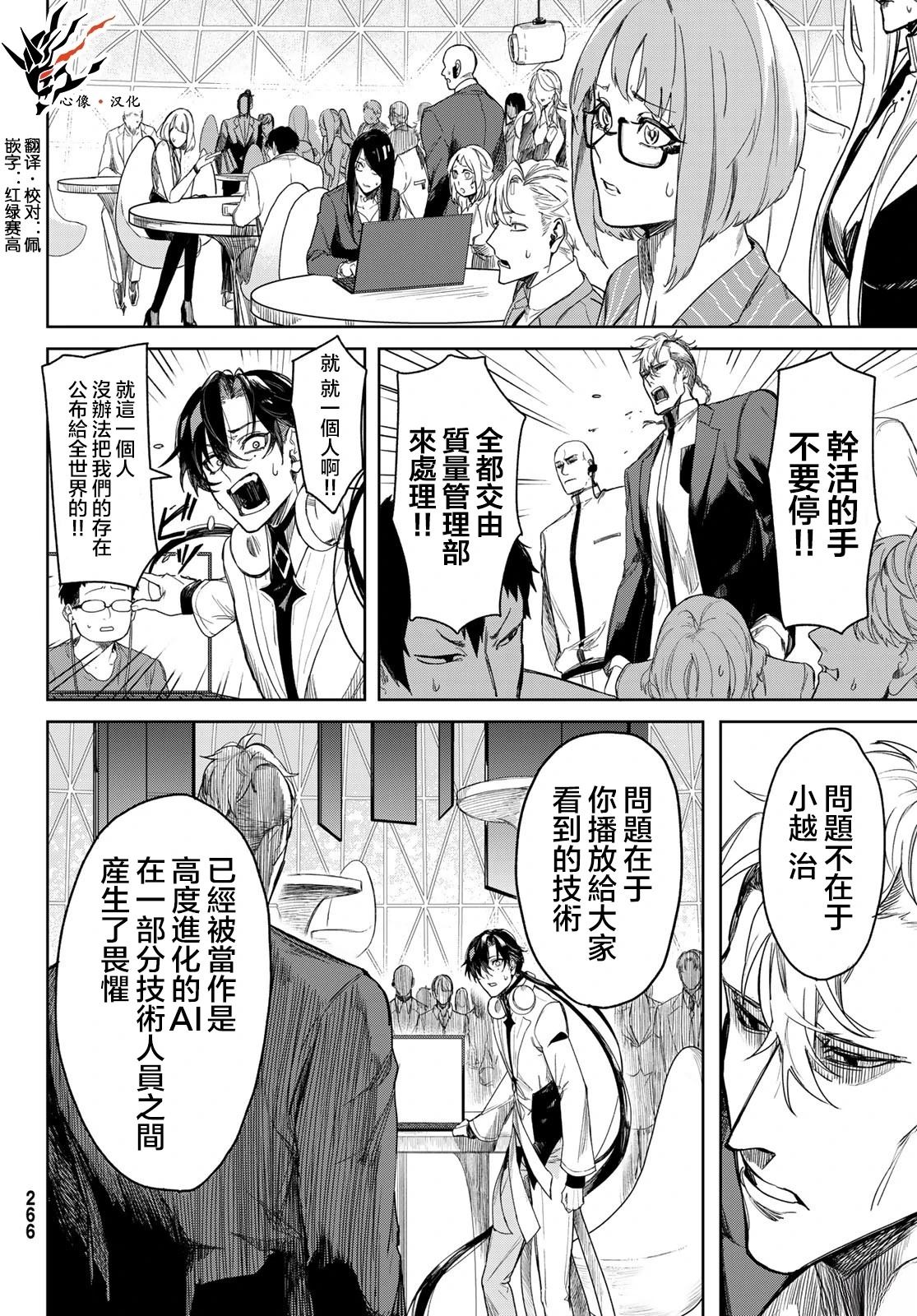 2025春节联合汉化62