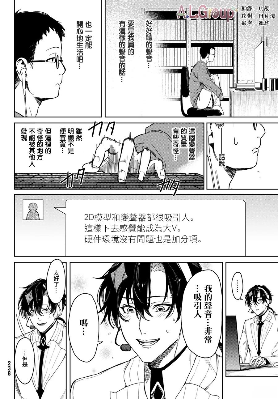 2025春节联合汉化34