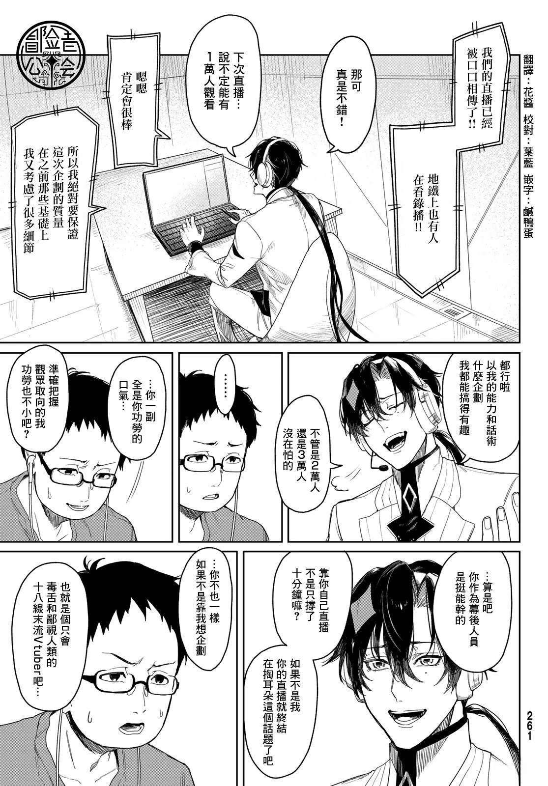 2025春节联合汉化57