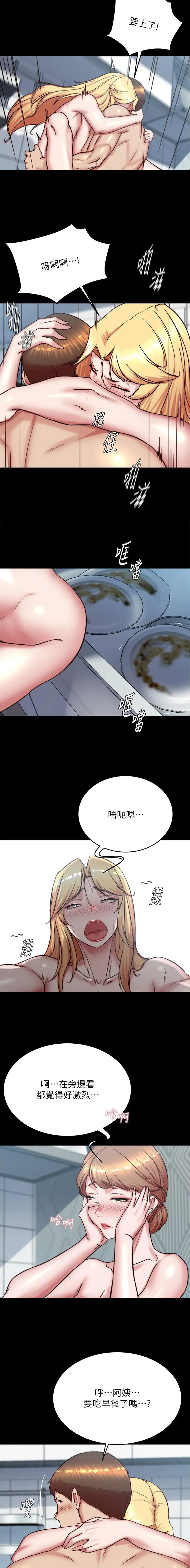 第245话1