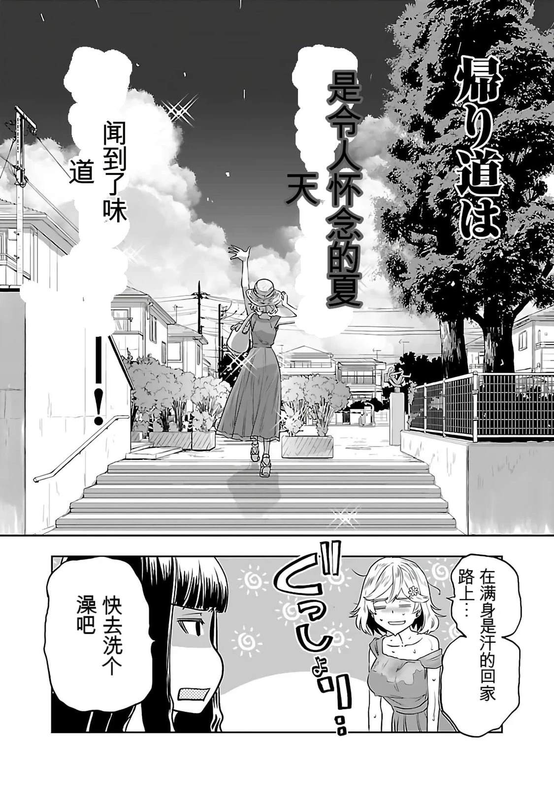 第1话135