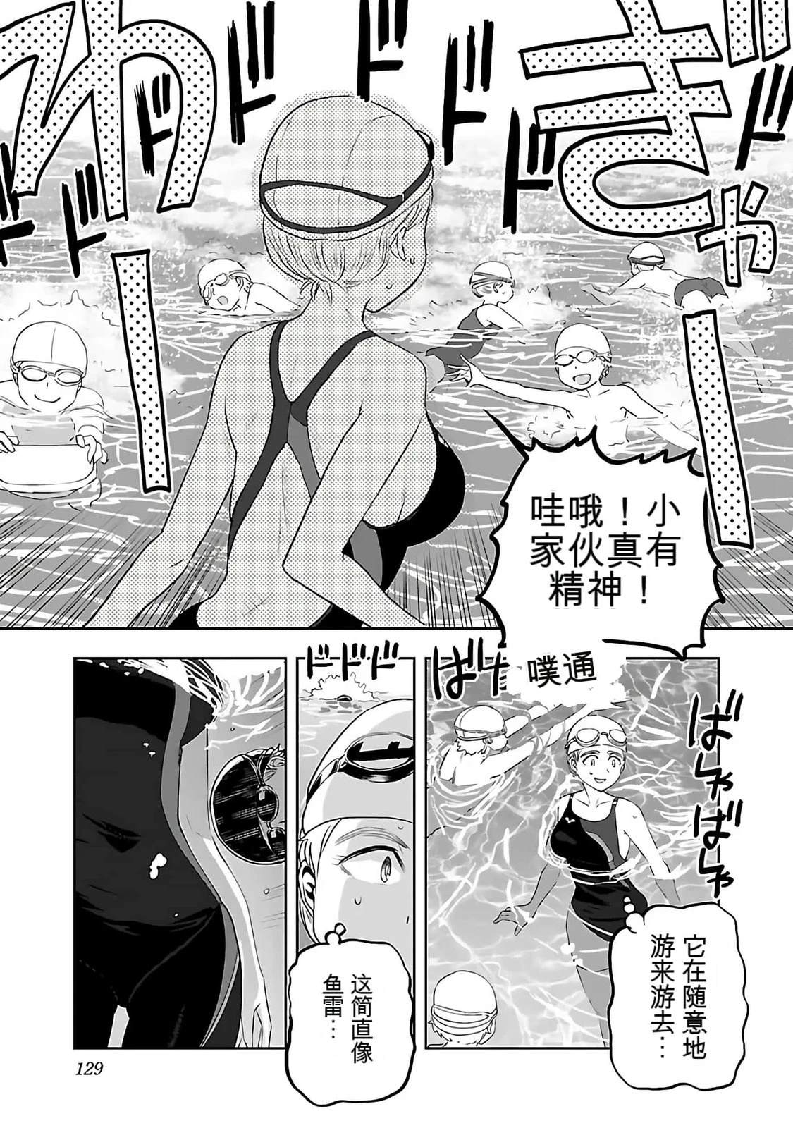 第1话130