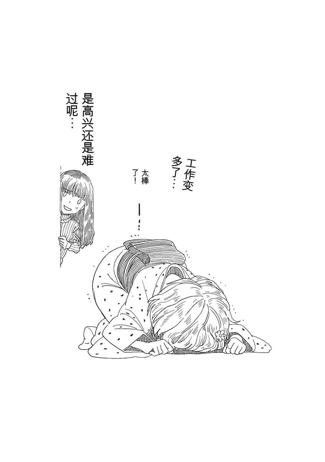 第1话36