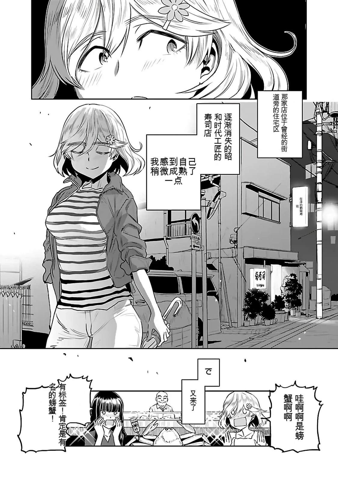 第1话119