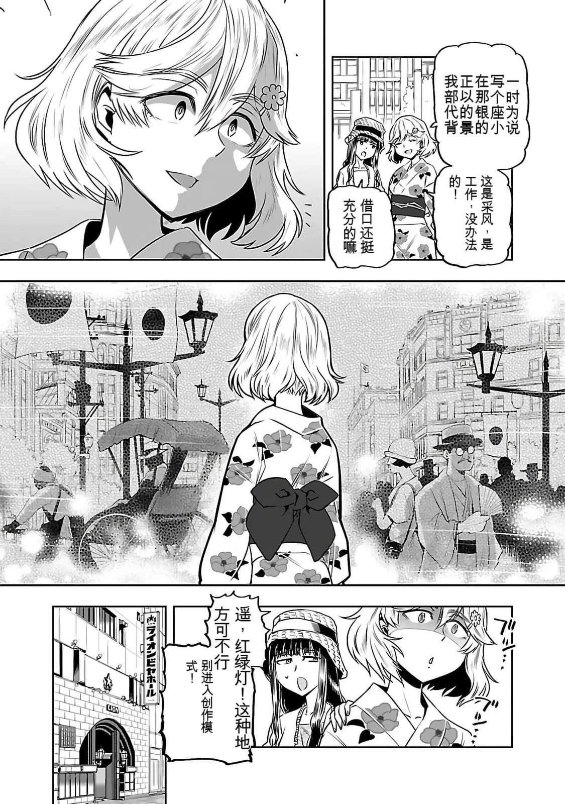 第1话140