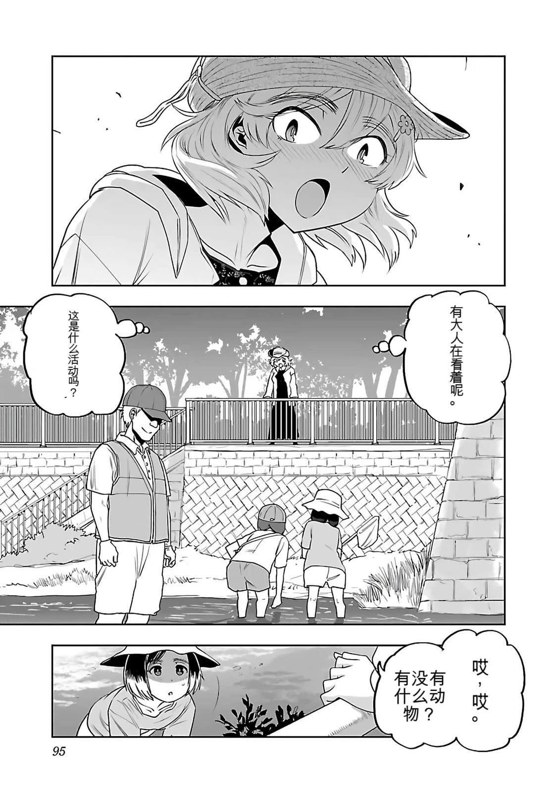 第1话96