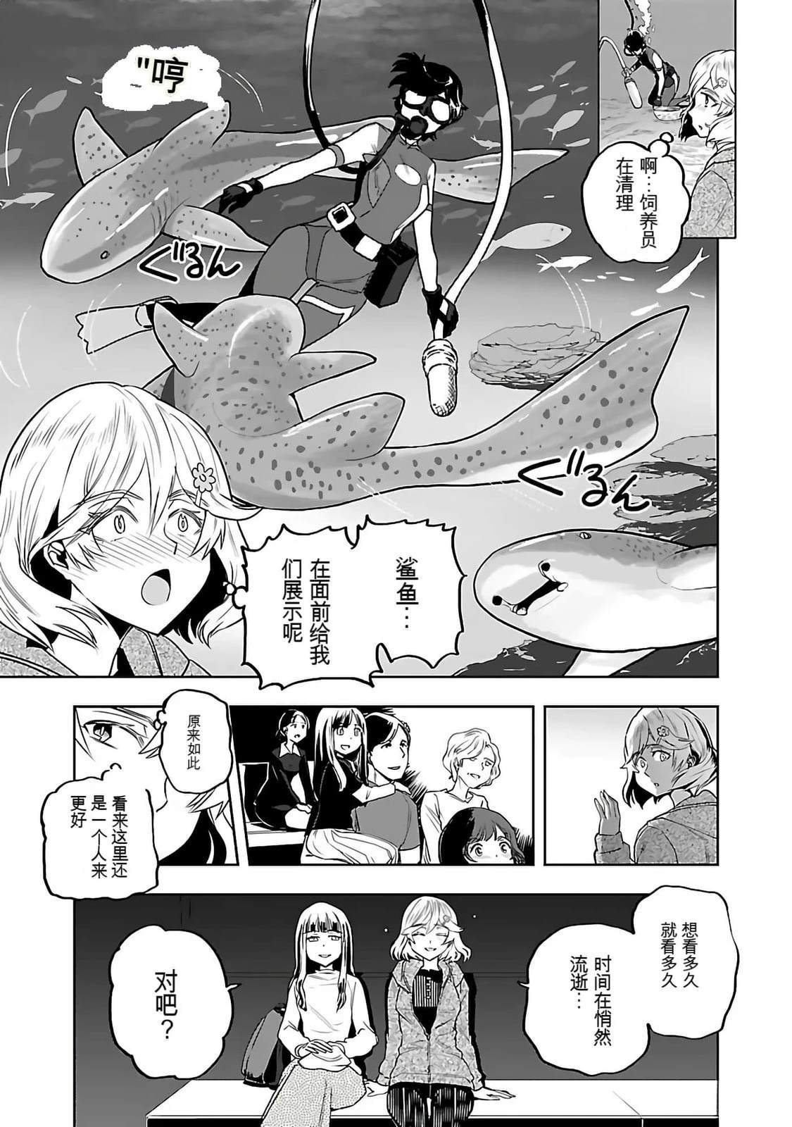 第1话62