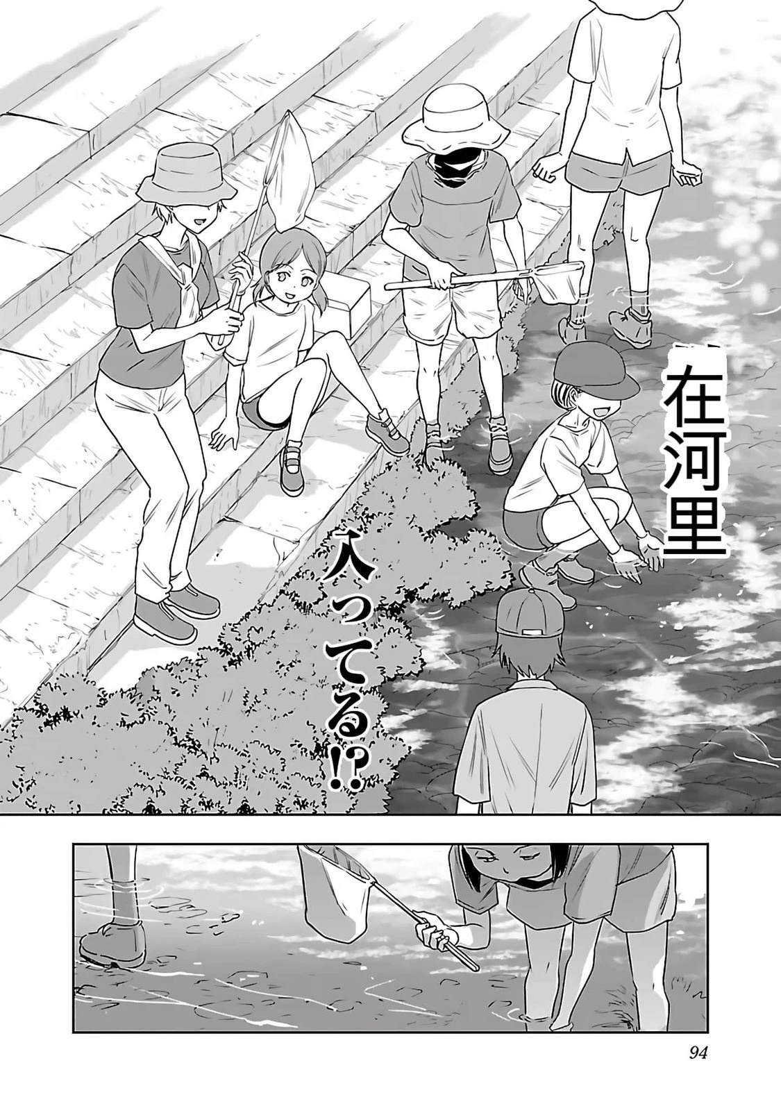 第1话95