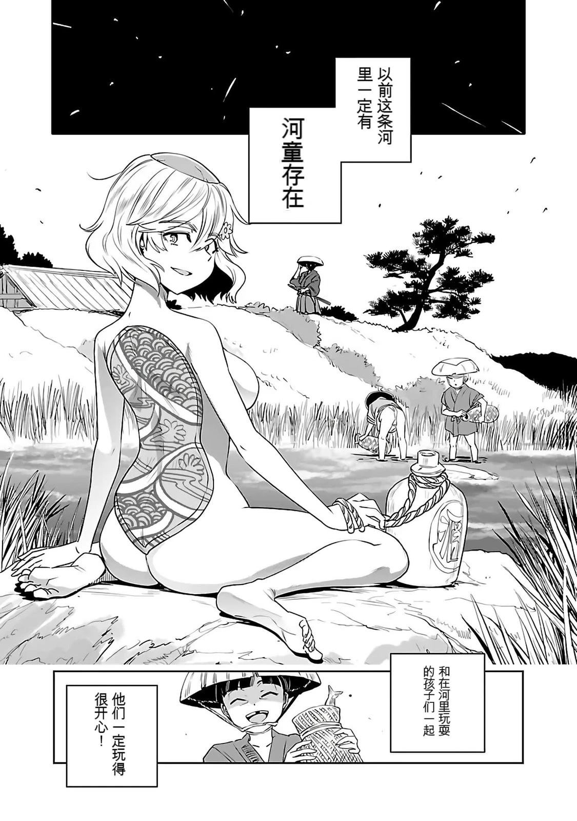 第1话102
