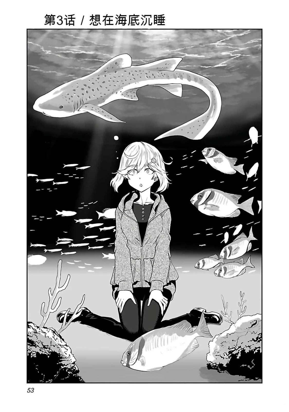 第1话54