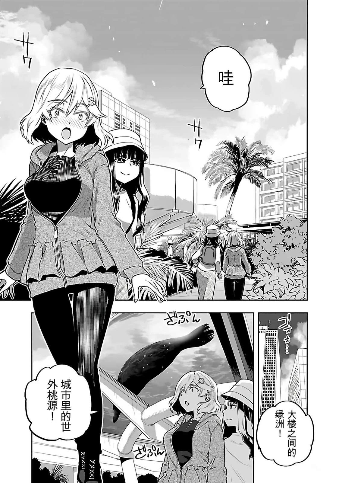 第1话58