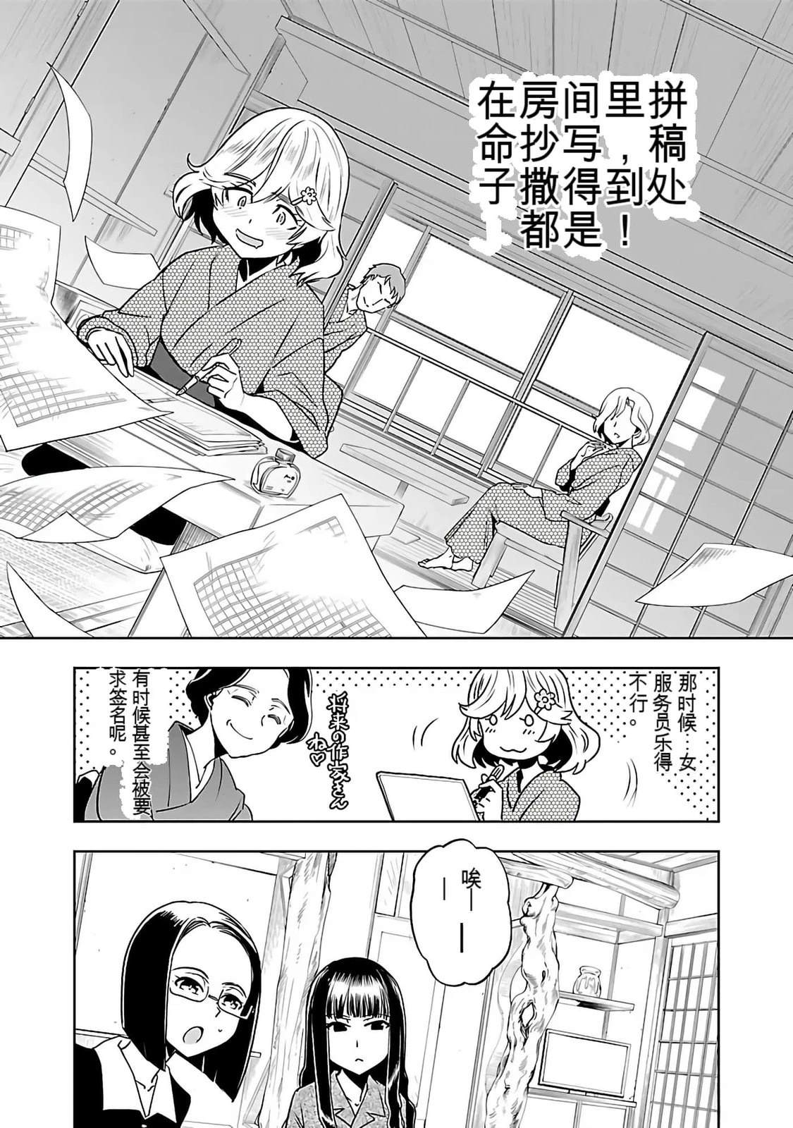 第1话81
