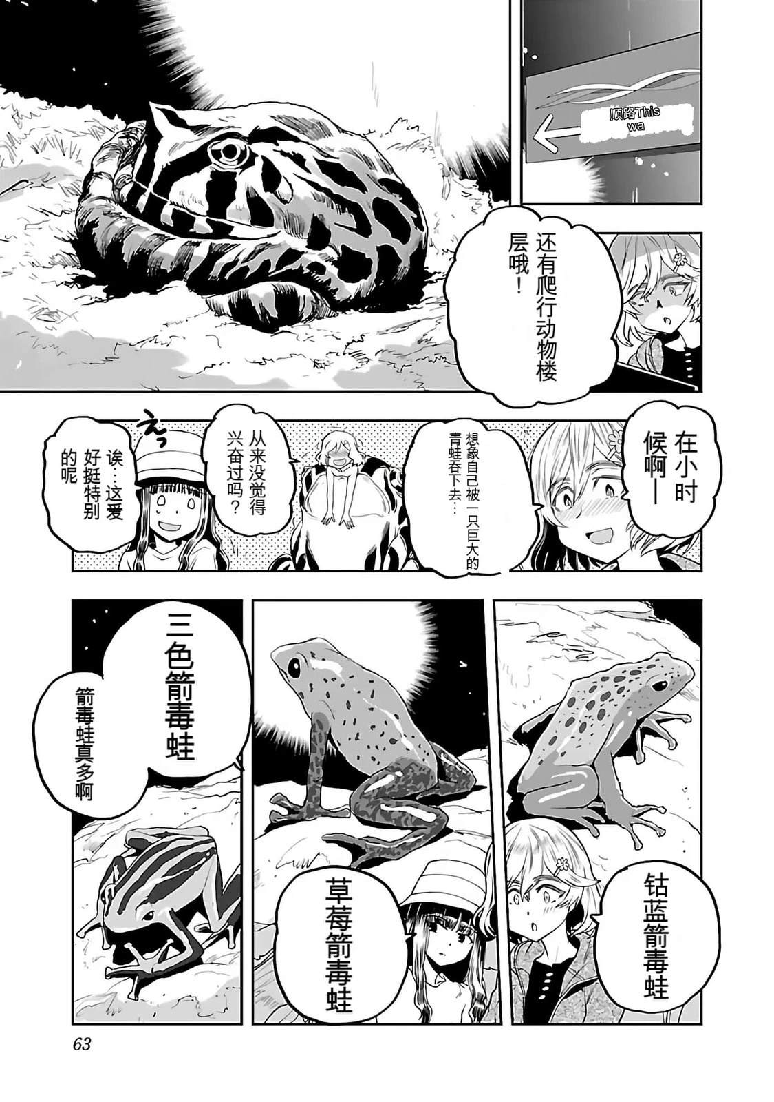 第1话64