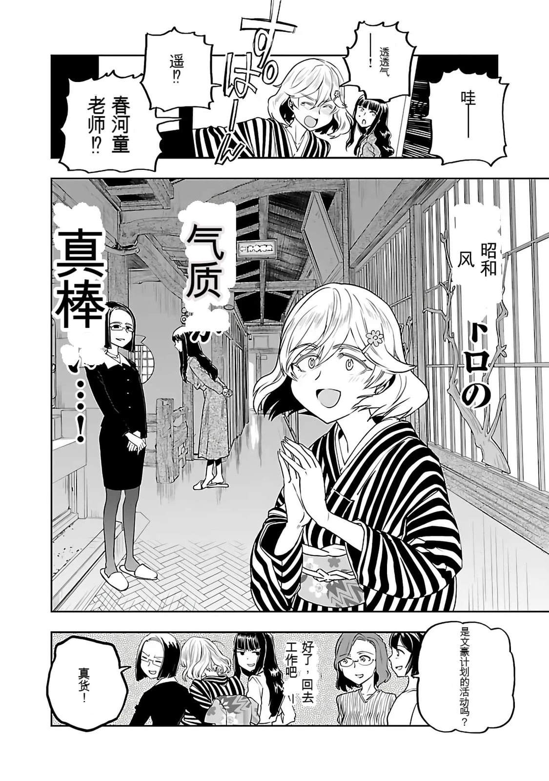 第1话85