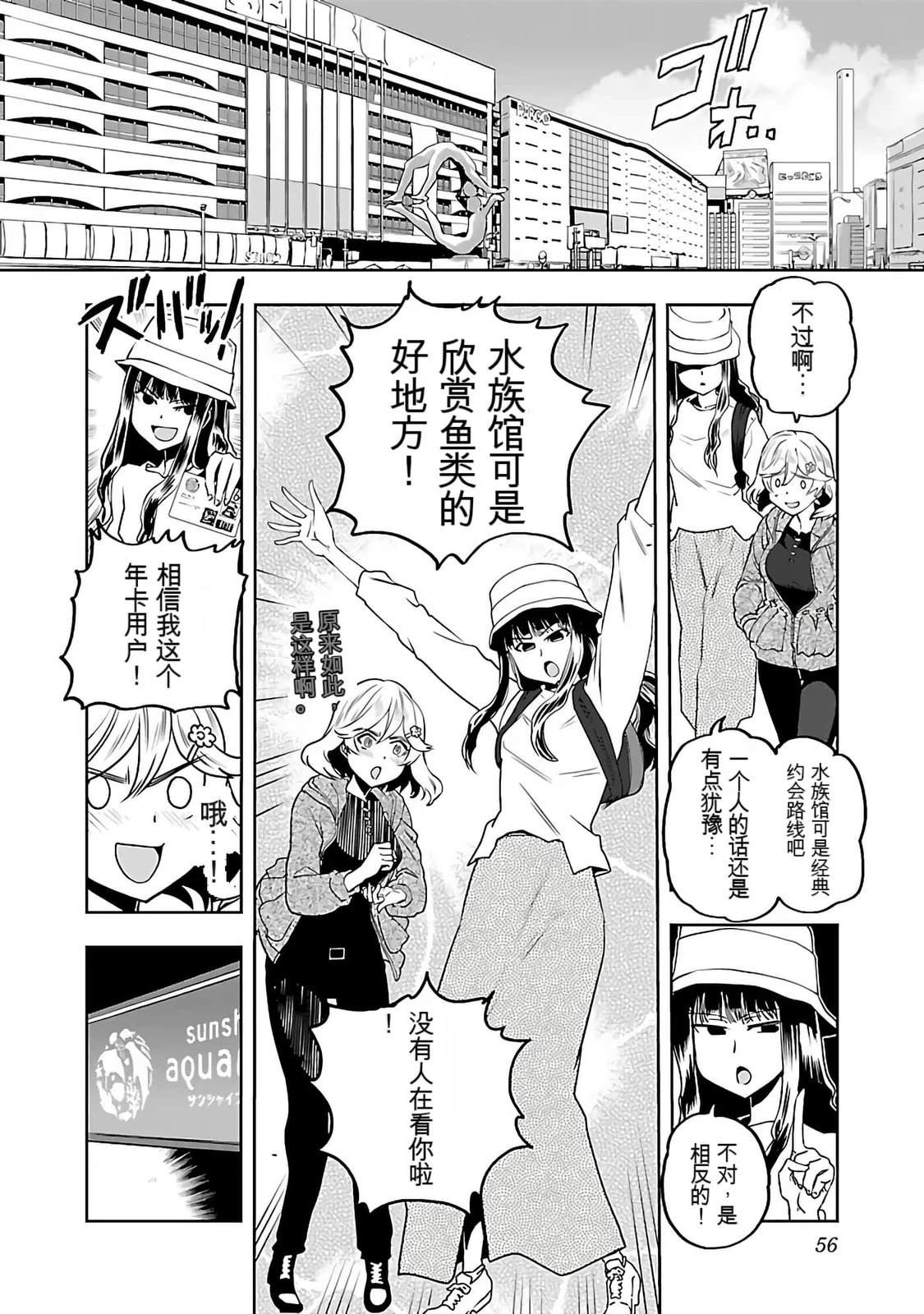 第1话57