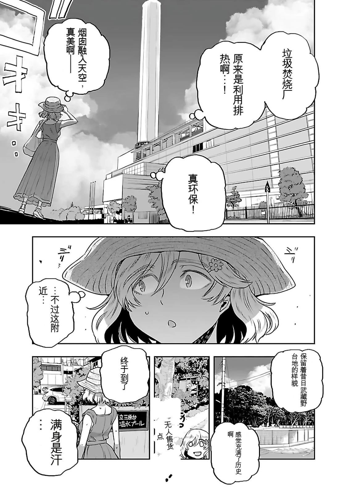第1话124