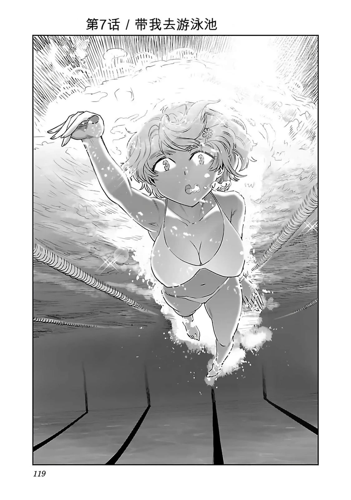 第1话120
