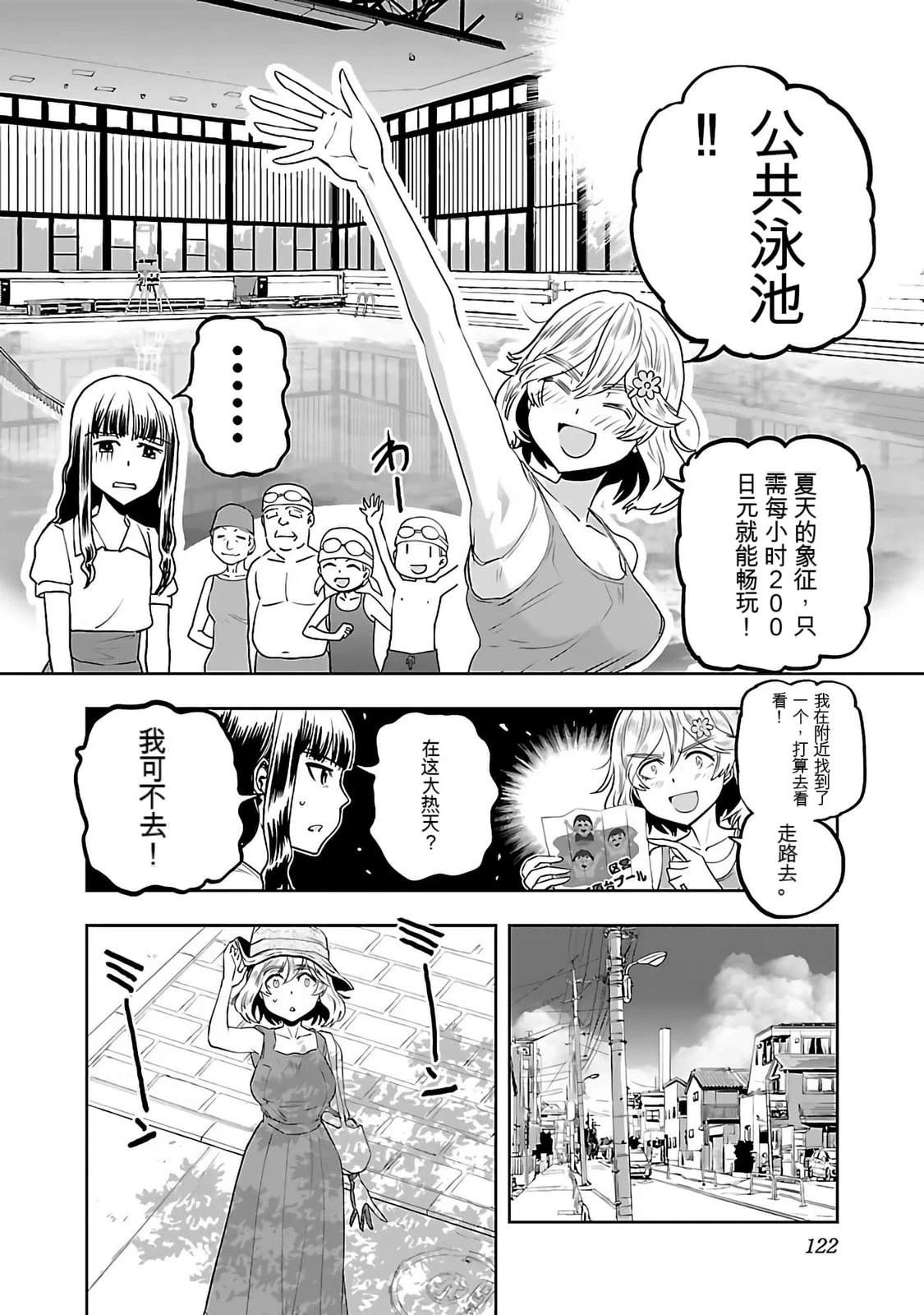 第1话123