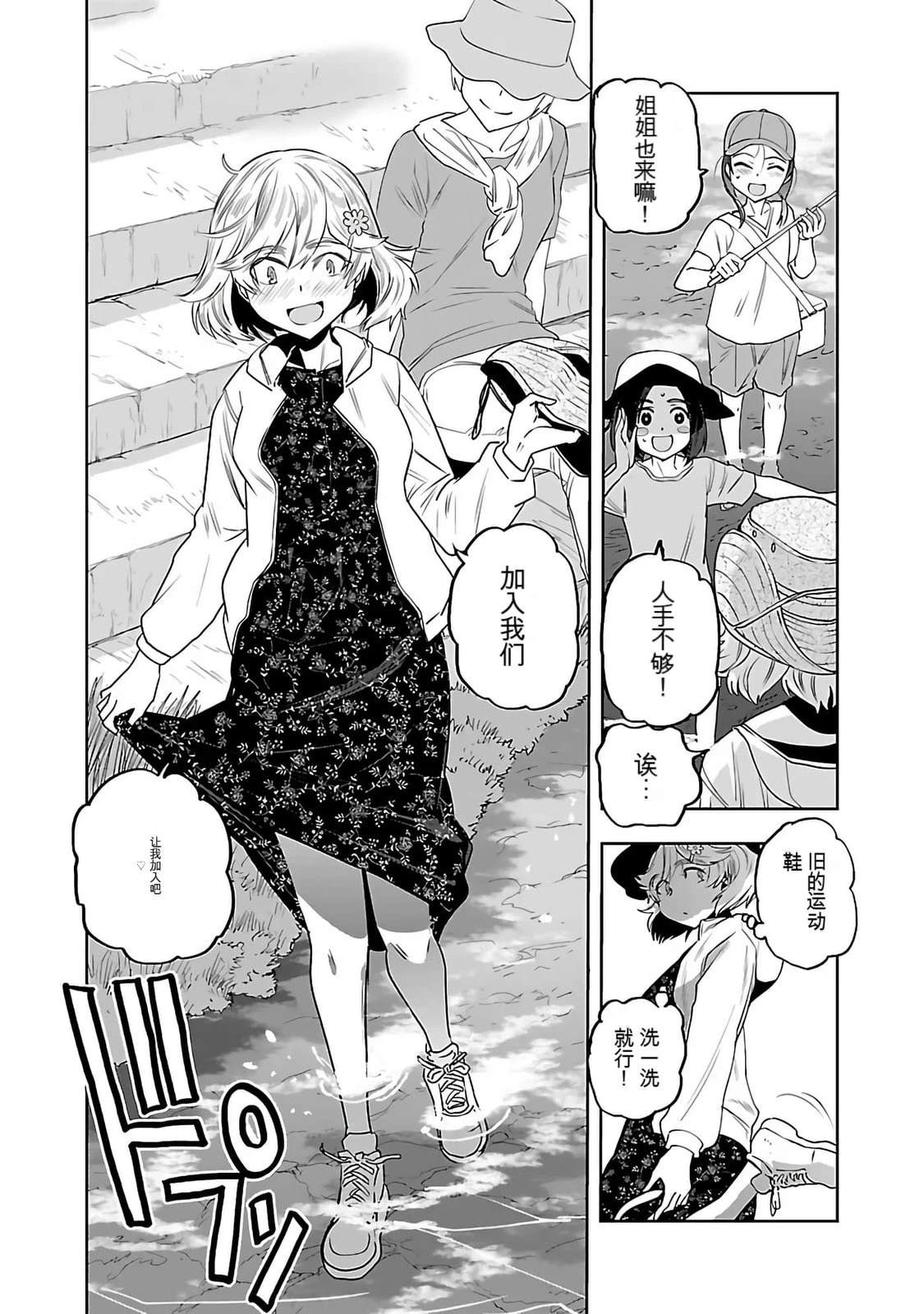 第1话98