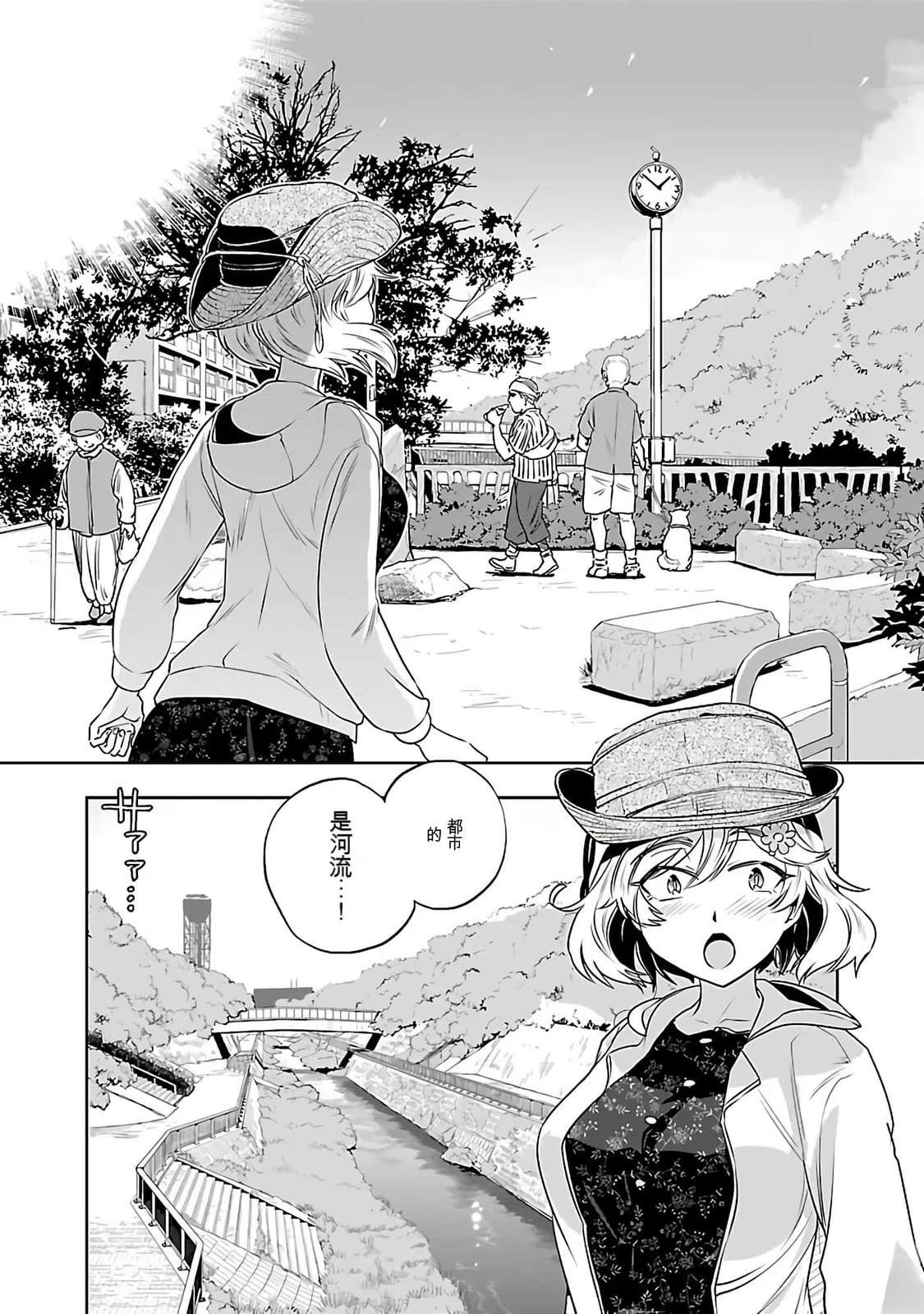 第1话92
